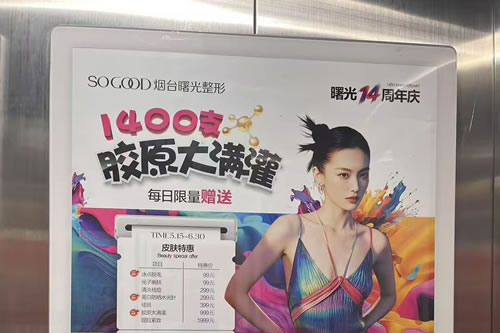 江门电梯广告